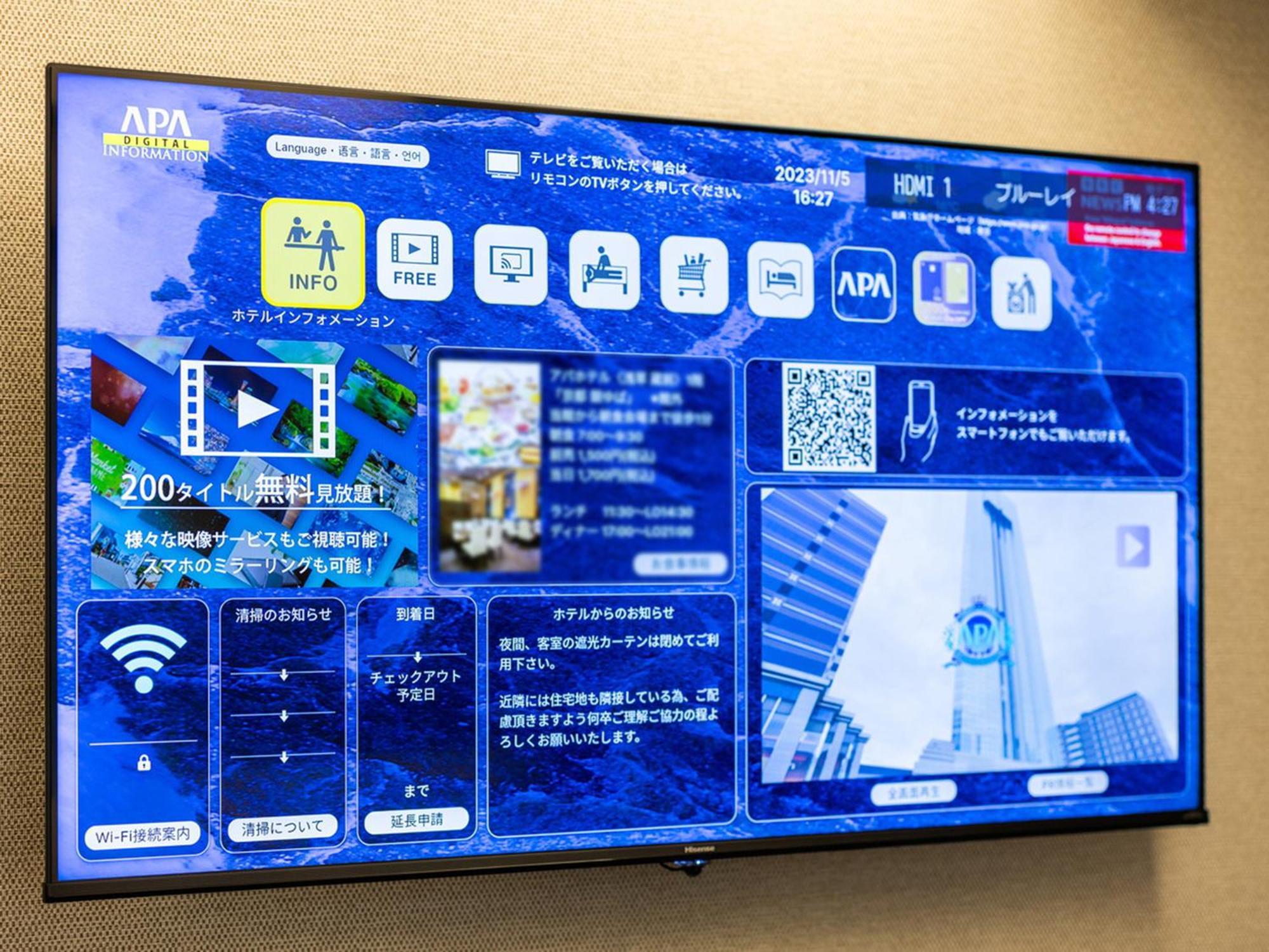 Apa Hotel Nagoya Sakae Zewnętrze zdjęcie